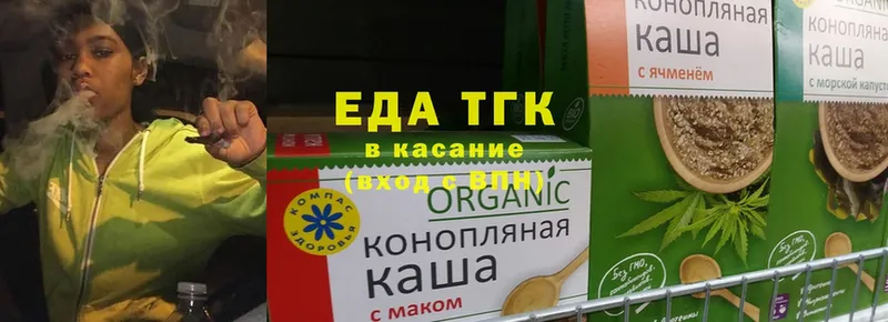 mega как войти  Злынка  Еда ТГК марихуана  дарнет шоп 