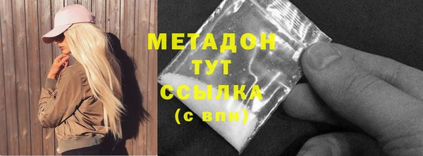 COCAINE Баксан