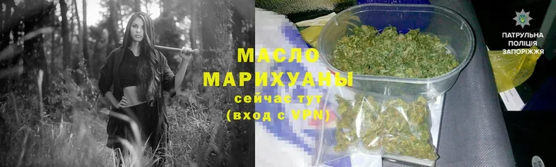 Дистиллят ТГК THC oil  закладки  Злынка 